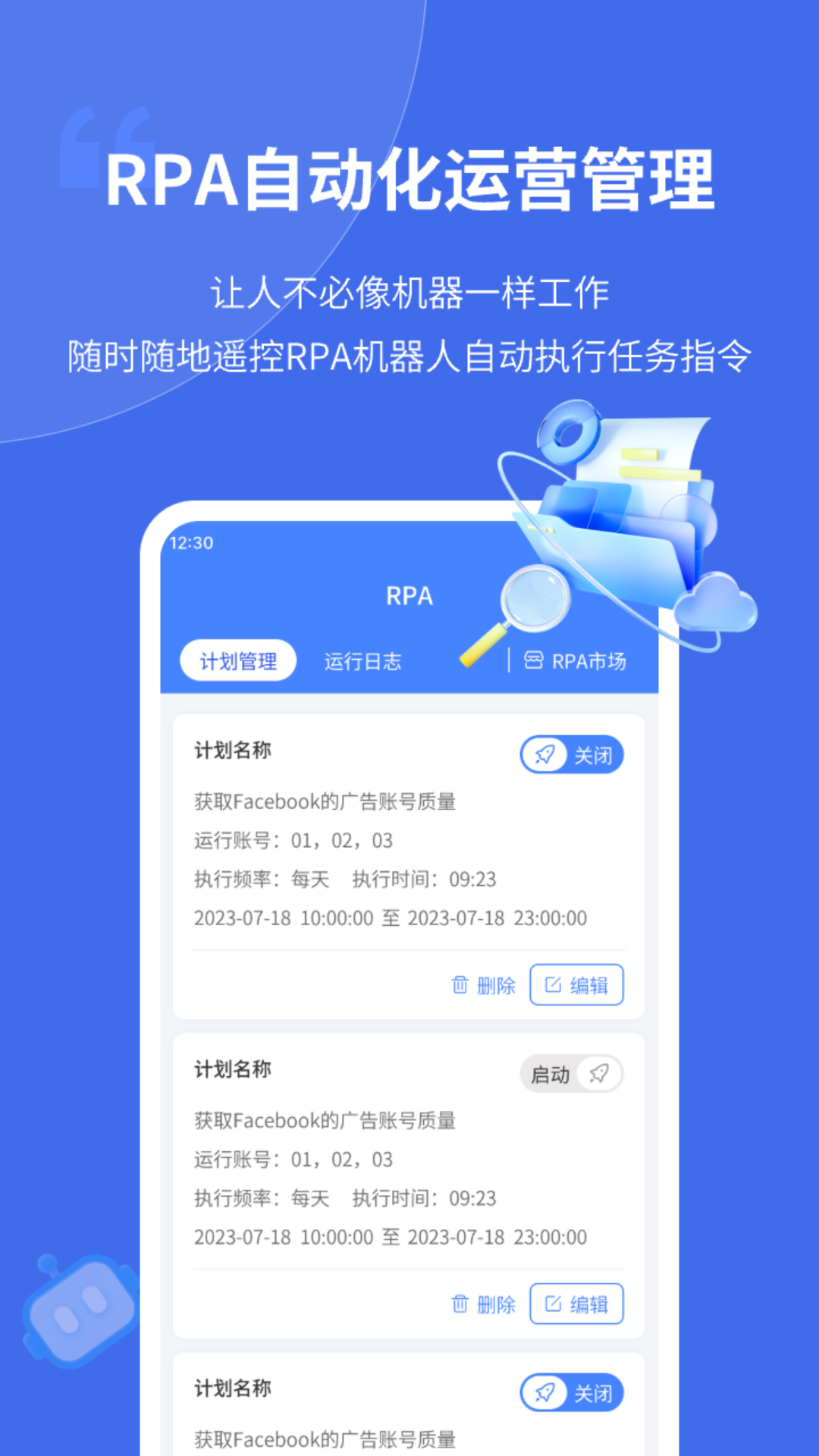 云登浏览器助手截图
