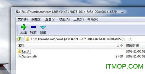 lockdir密码破解工具
