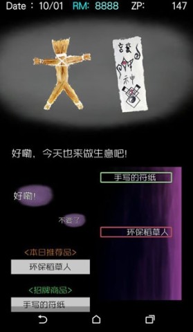 回梦之旅2 第2张图