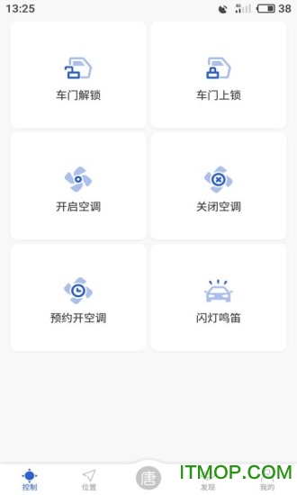 比亚迪云服务app
