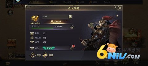 天使之城九游客户端 第5张图