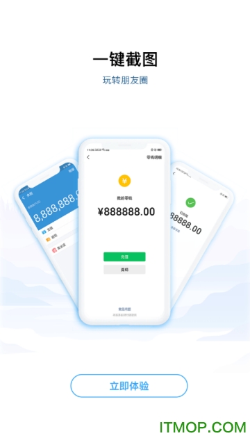 刷圈精灵破解版下载