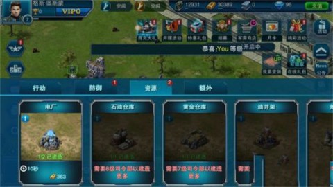 帝国警戒 第11张图