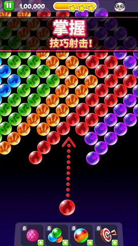 疯狂的泡泡龙 第3张图