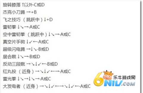拳皇98官网版 第15张图