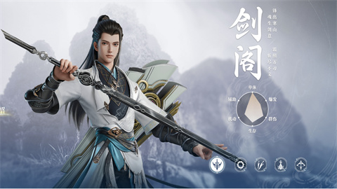 剑侠情缘零 第1张图