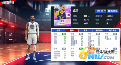 美职篮巅峰对决 第3张图