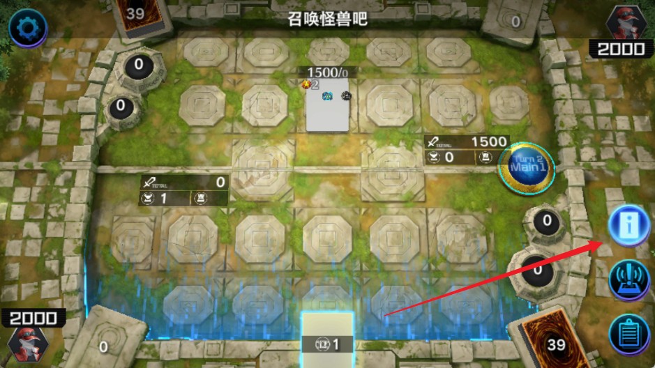 游戏王大师决斗中文版游戏玩法2