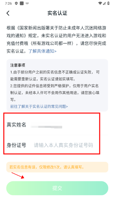 870游戏盒官方正版下载-870游戏盒最新版本2025下载v1.8.9.2