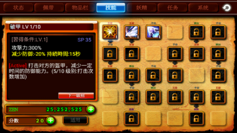 泽诺尼亚4 第6张图