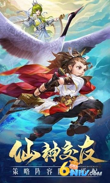 封神世界 第1张图