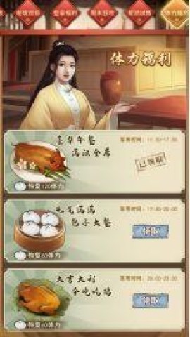 剑啸江湖 第10张图