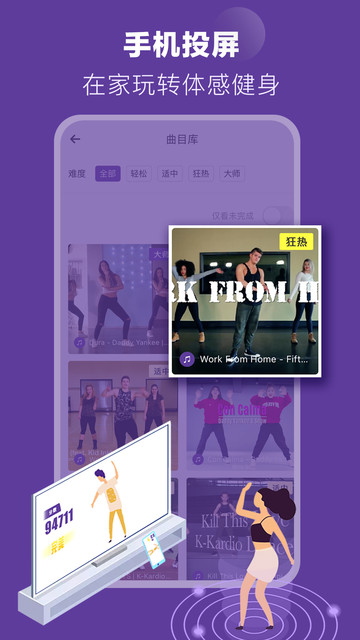 poser软件手机版下载