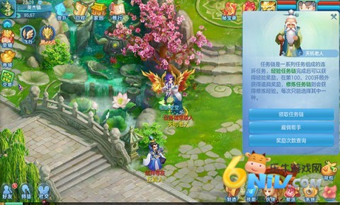 梦想世界3 第4张图