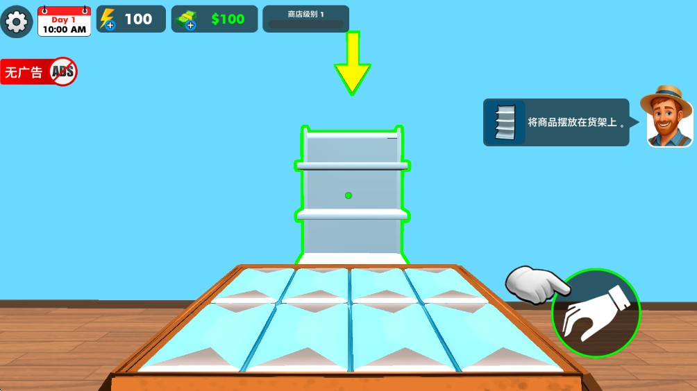 宠物店模拟器3D游戏玩法4