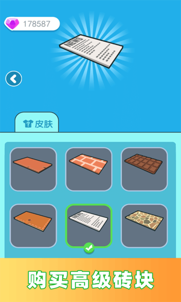 天天搬砖块红包版