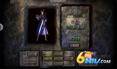 主宰传奇 第2张图