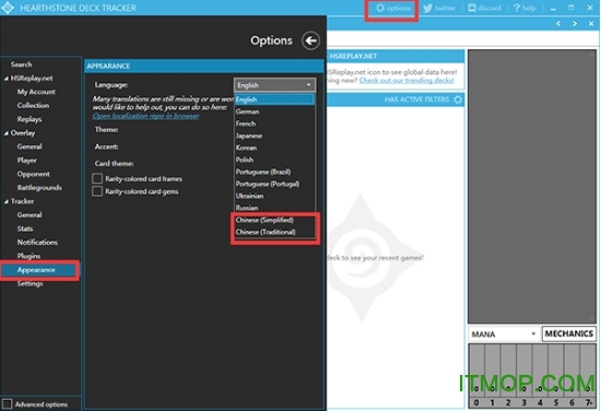 炉石传说hdt插件下载
