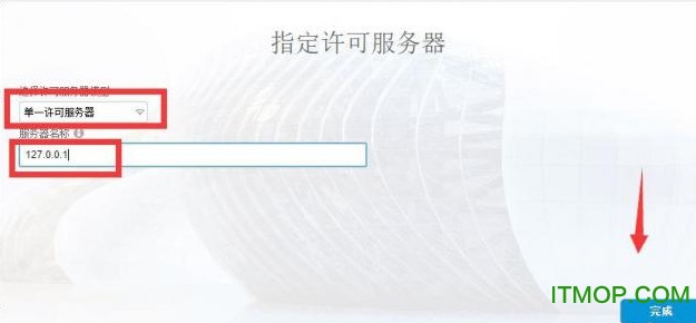 autodesk revit 2019激活
