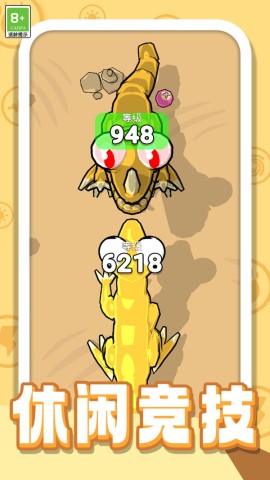 20240731231915202.jpg 动物大对决 第2张图