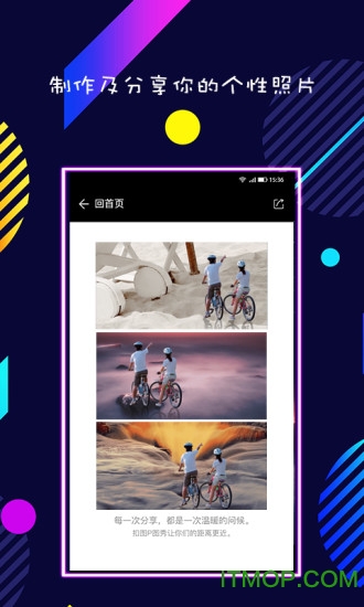 抠图p图秀破解版下载