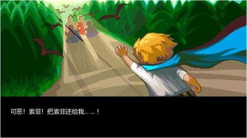 宠物王国6烈火上帝版 第2张图