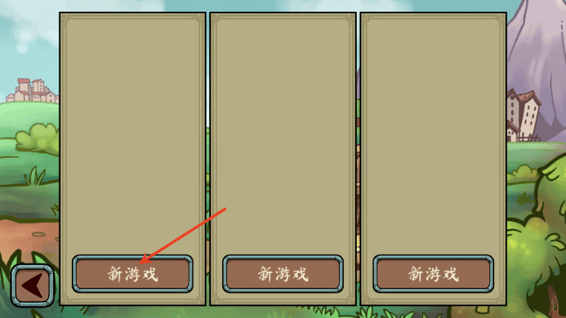 当铺传奇人生汉化版