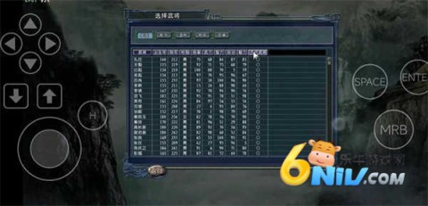 三国志11绿色版 第3张图