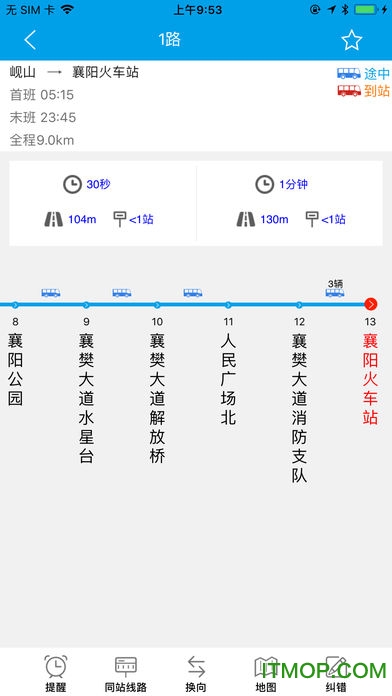锦州通卡出行app