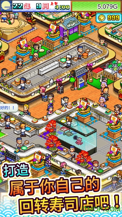 海鲜寿司物语破解版