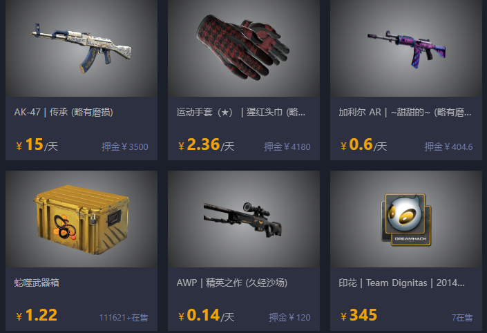 csgo悠悠有品