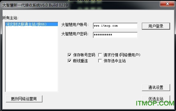 财达证券大智慧专业版.itmop.com