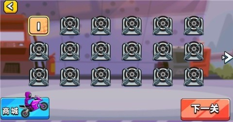 登山极限摩托2 第2张图