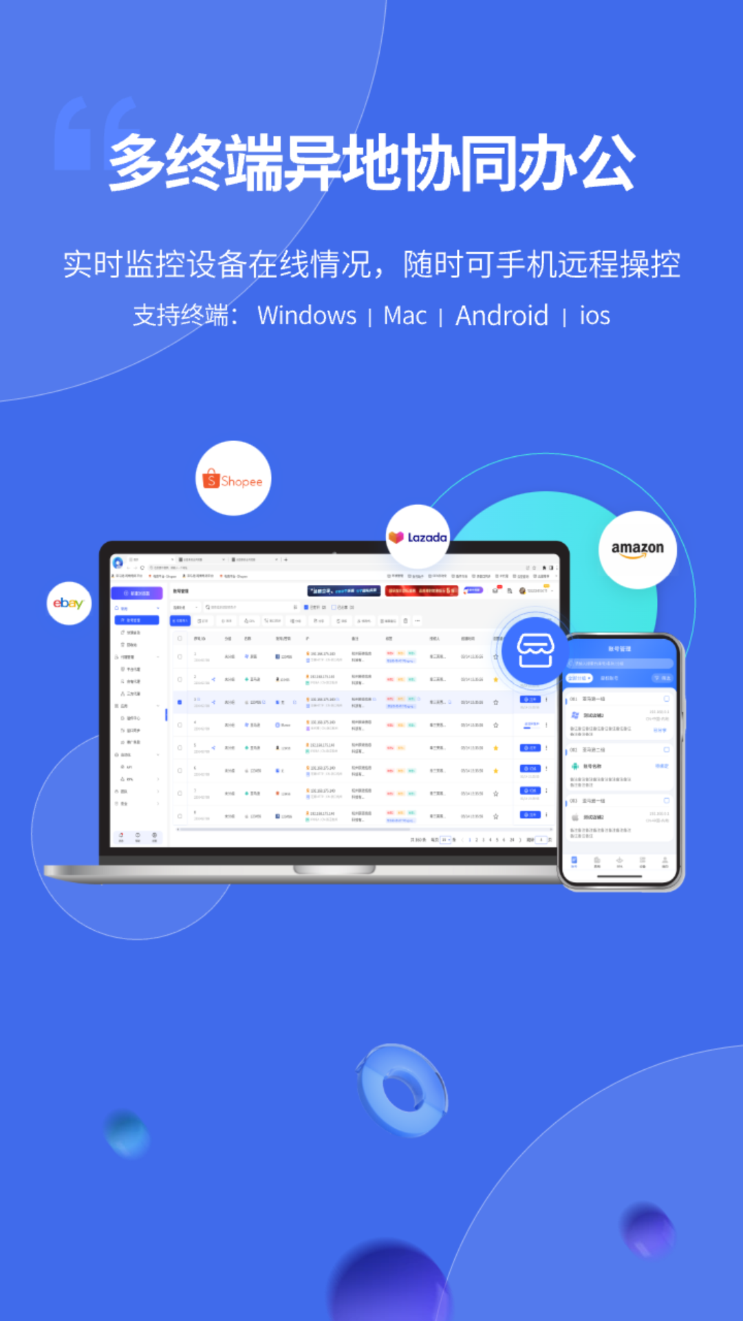 云登浏览器助手截图