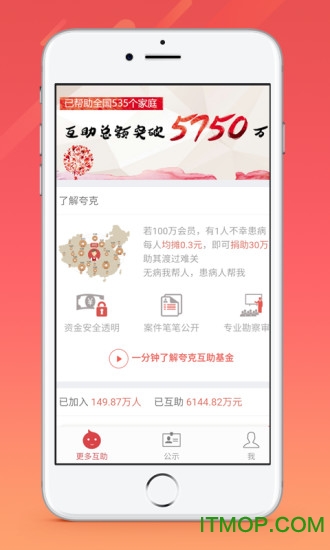 夸克联盟官网下载