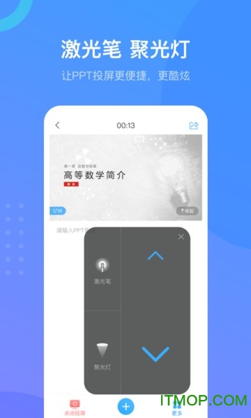 超星公开课app下载