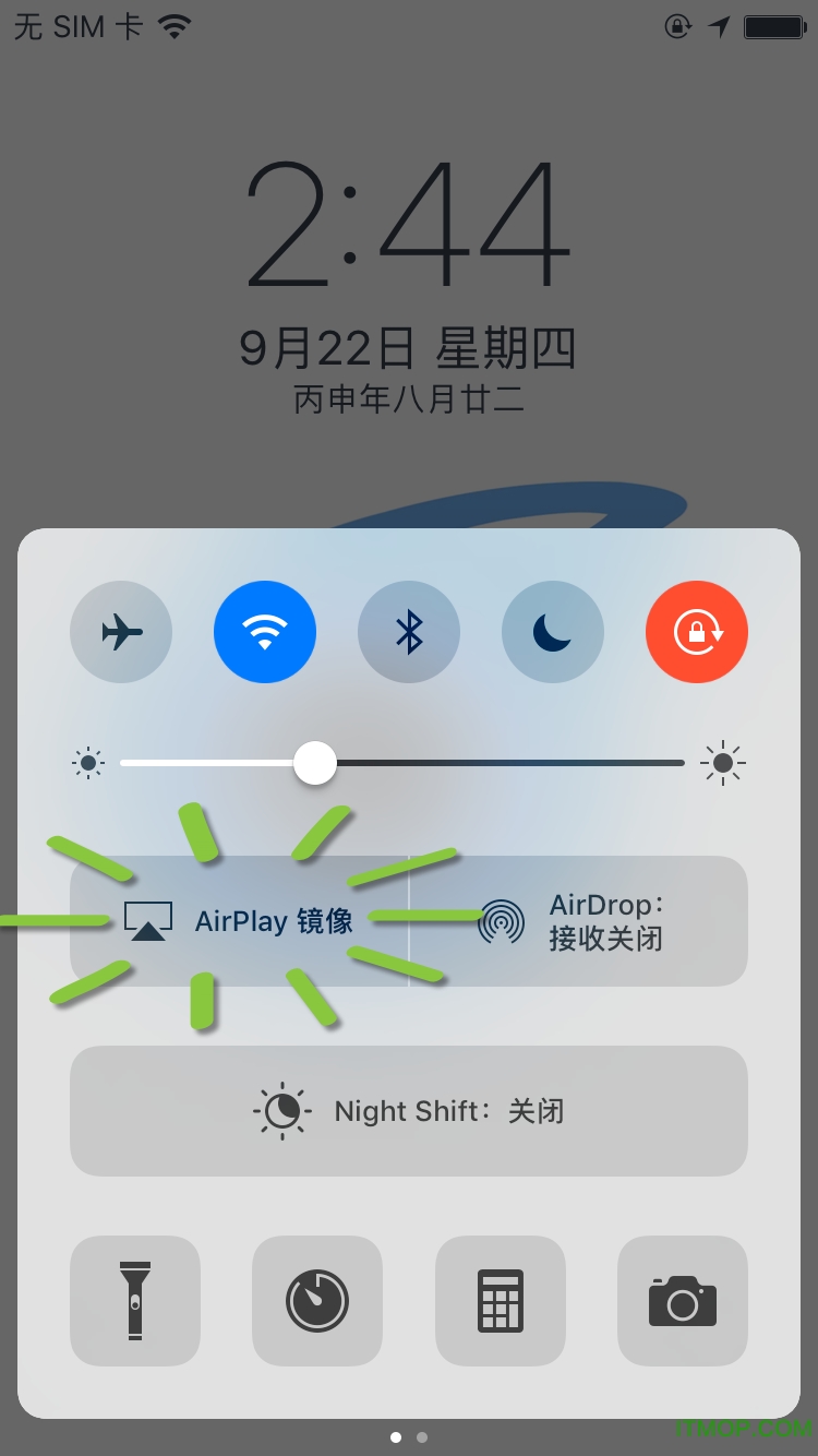 itools苹果录屏大师