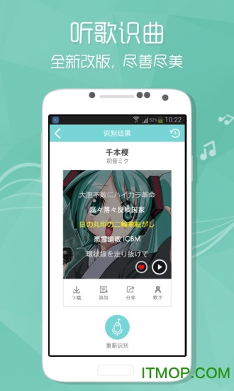 酷狗音乐迷你版