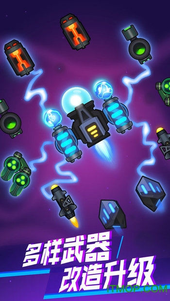 消灭病毒破解版无限金币