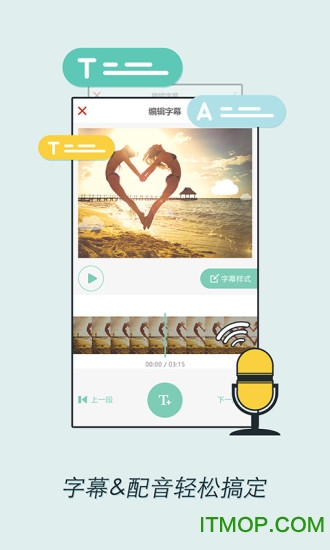 美摄app官方下载
