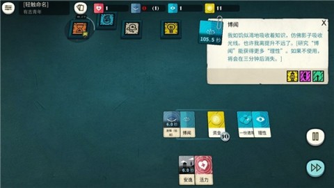 异教徒模拟器 第5张图