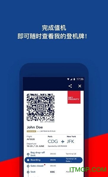 法国航空app