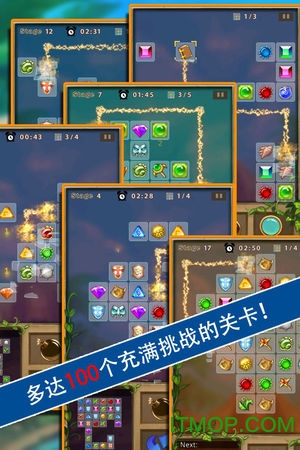 连连看联机对战版