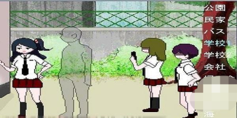 透明人间2 第3张图