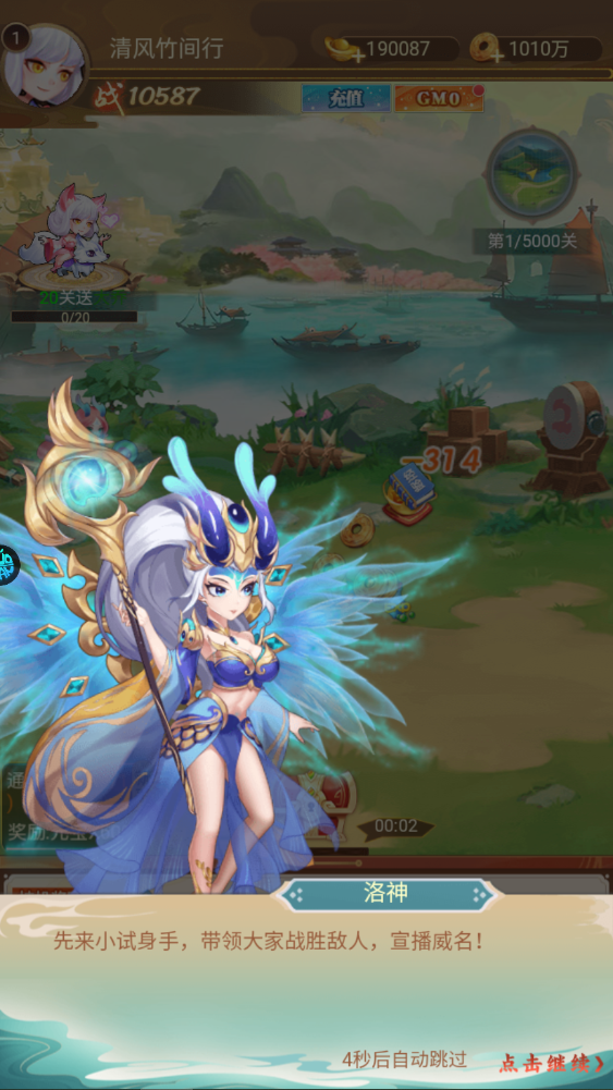 颤抖吧三国手游