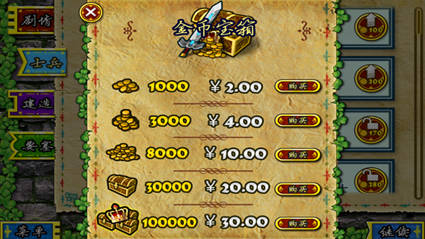 要塞围城最新版