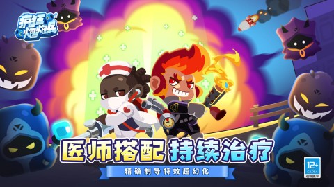 疯狂炮炮兵手机版 第1张图