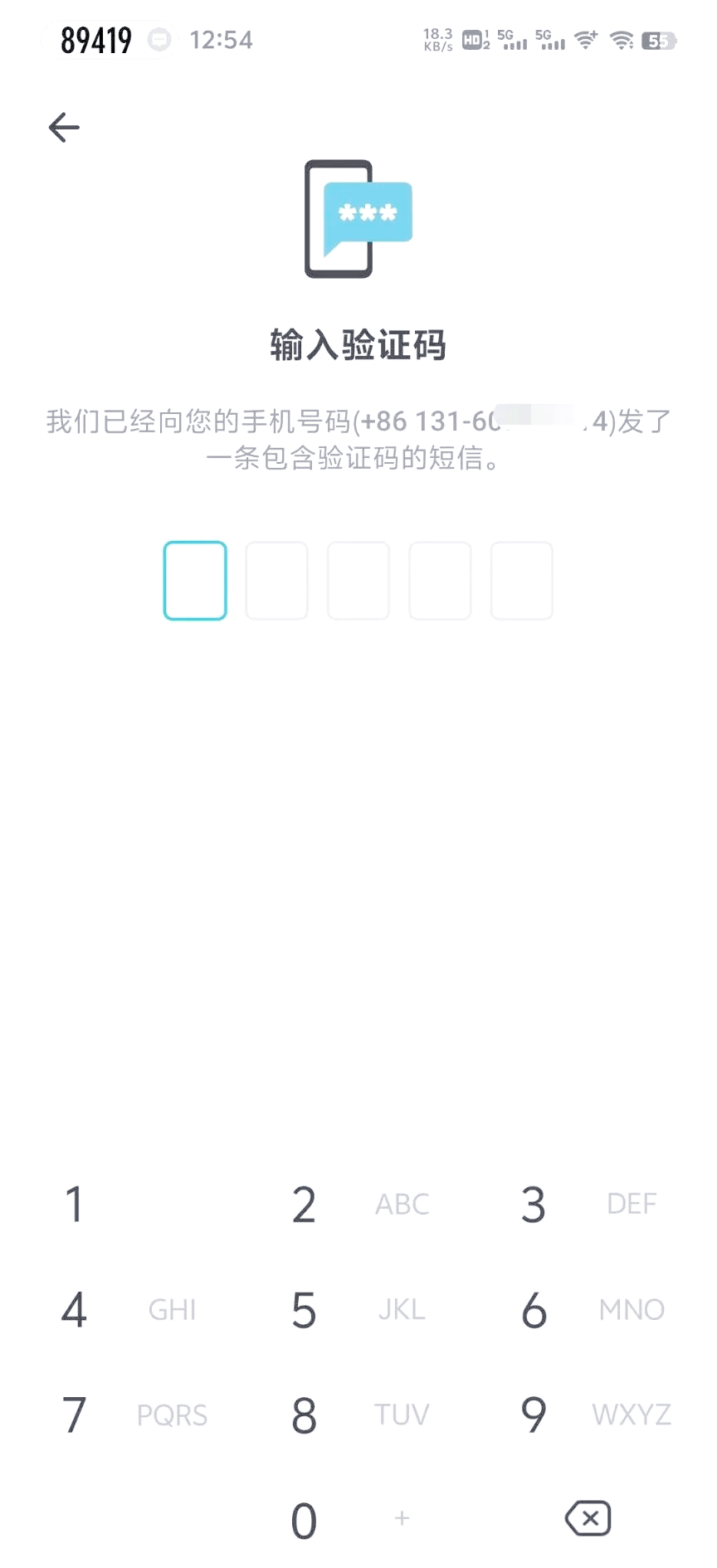 纸飞机海外安卓版