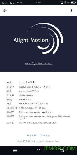 am视频剪辑软件下载中文