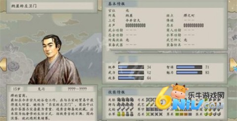 太阁立志传5 第7张图